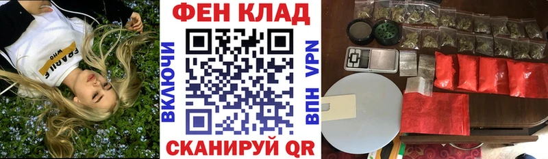 Амфетамин VHQ  Оренбург 