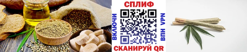 Cannafood марихуана  Оренбург 