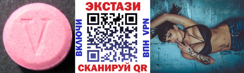 Ecstasy DUBAI Оренбург