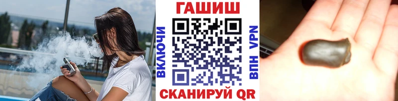 магазин наркотиков Оренбург ГАШИШ гарик