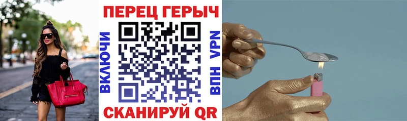 дарк нет как зайти  цена наркотик  Оренбург  ГЕРОИН белый 