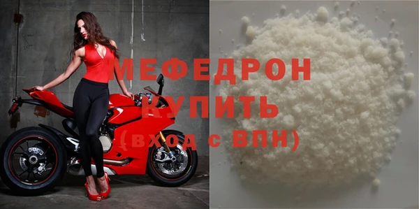 прущие грибы Нефтегорск