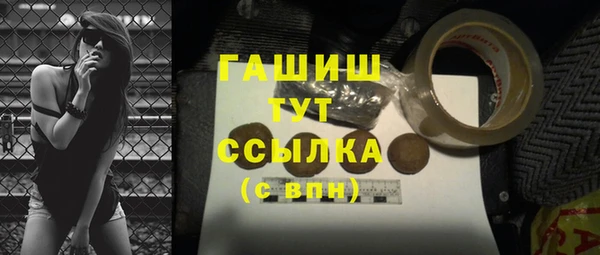 прущие грибы Нефтегорск