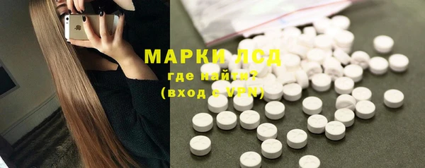 прущие грибы Нефтегорск