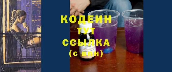 прущие грибы Нефтегорск