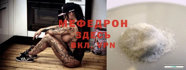 прущие грибы Нефтегорск