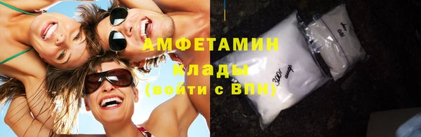 прущие грибы Нефтегорск
