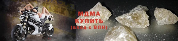 прущие грибы Нефтегорск