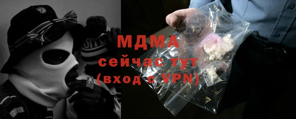 дистиллят марихуана Нея