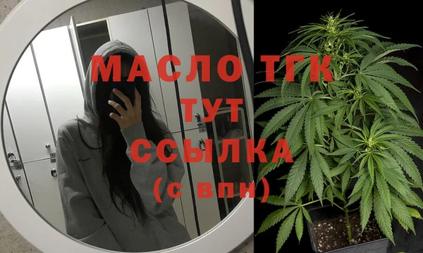 прущие грибы Нефтегорск