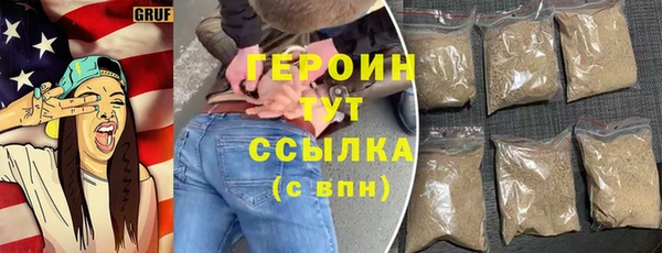 прущие грибы Нефтегорск