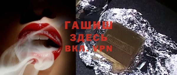 прущие грибы Нефтегорск