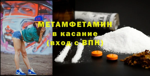 прущие грибы Нефтегорск
