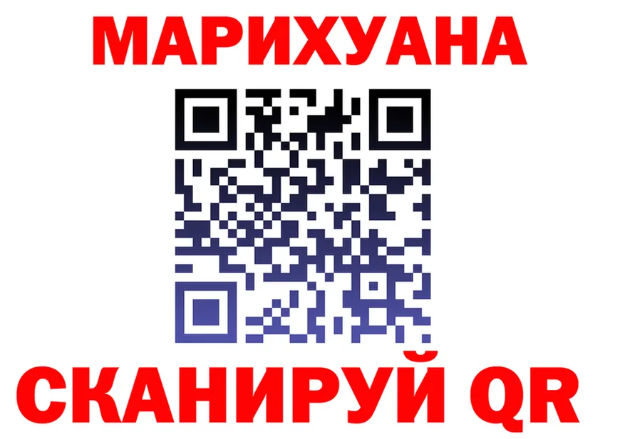 Купить наркотики  как зайти Оренбург