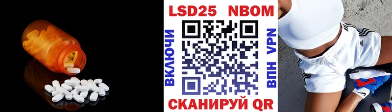 Лсд 25 экстази ecstasy  Оренбург 