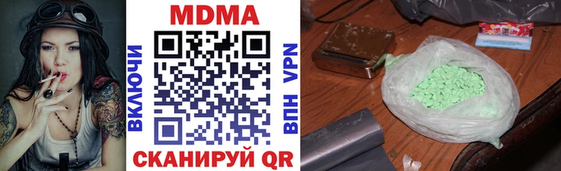 МДМА VHQ  что такое   Оренбург 