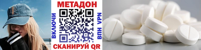 где можно купить   Оренбург  даркнет официальный сайт  МЕТАДОН мёд 