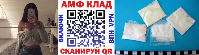 цена   Оренбург  МЕТАМФЕТАМИН винт 