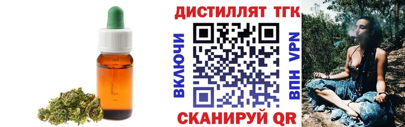 shop формула  Оренбург  ТГК жижа 