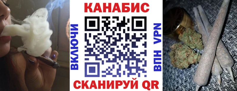 Бошки Шишки Amnesia  Оренбург 